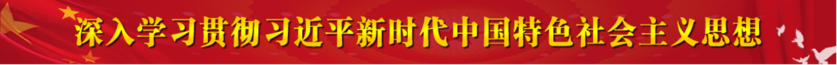 打響脫貧攻堅(jiān)戰(zhàn)