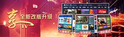 2023年9月10日內(nèi)部檢測(cè)，9月20日正式開(kāi)放